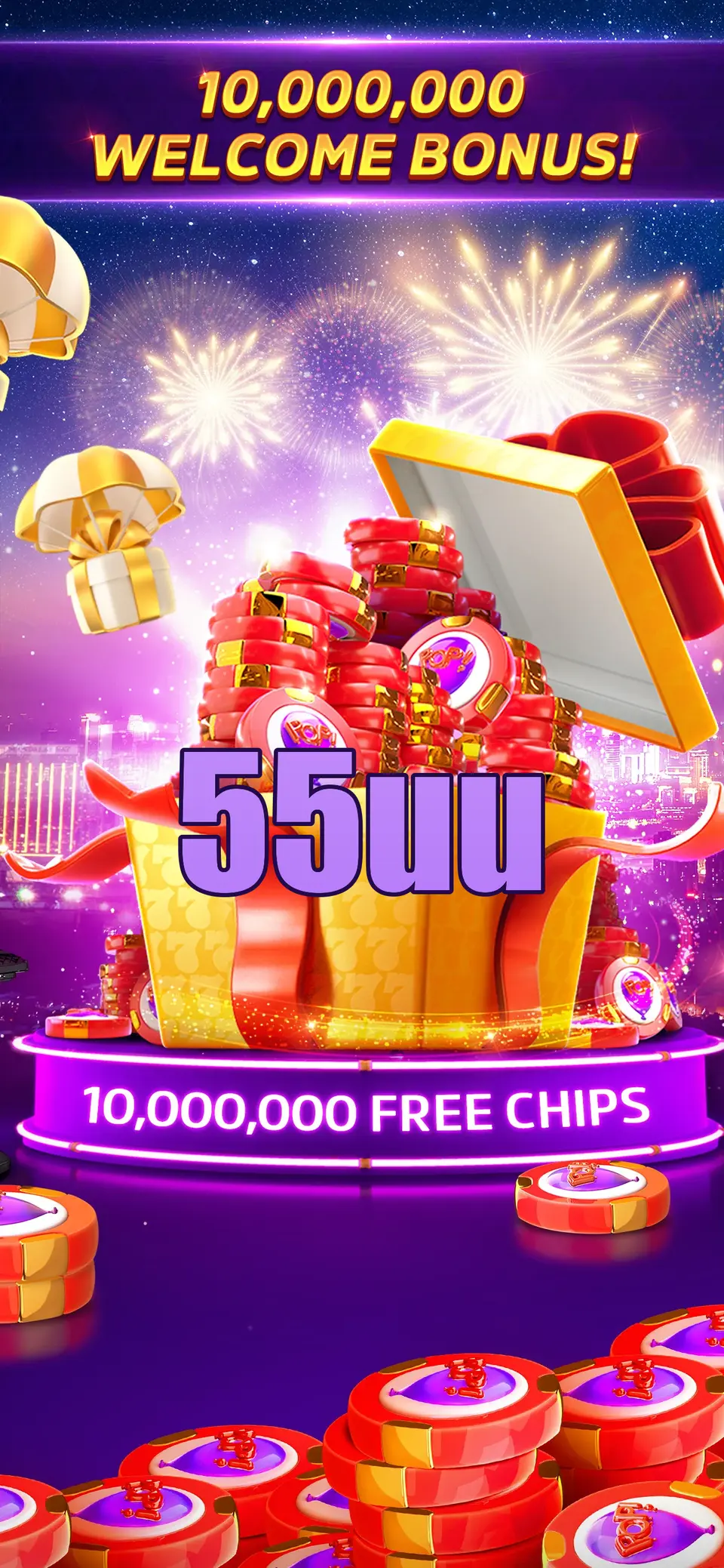 55uu APK