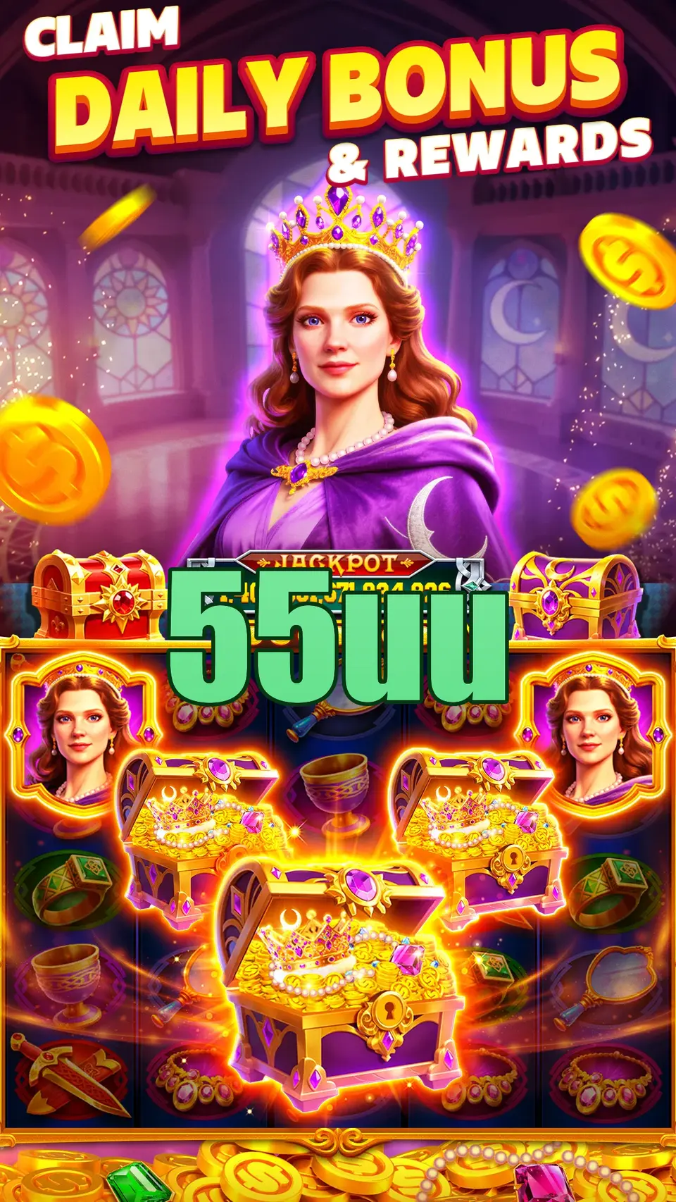 55uu Login
