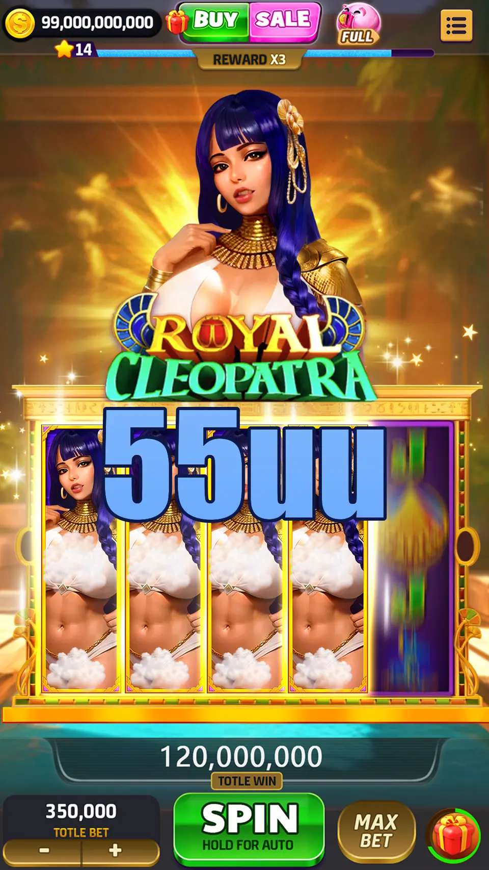 55uu Login